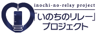 インフォメーション