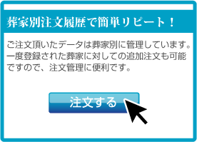 操作がとっても簡単！