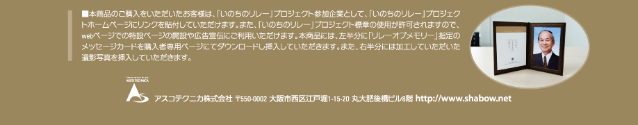 本商品について